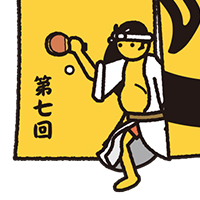 『第七回岡山広告温泉』に、弊社ディレクター 丸山が登壇いたします