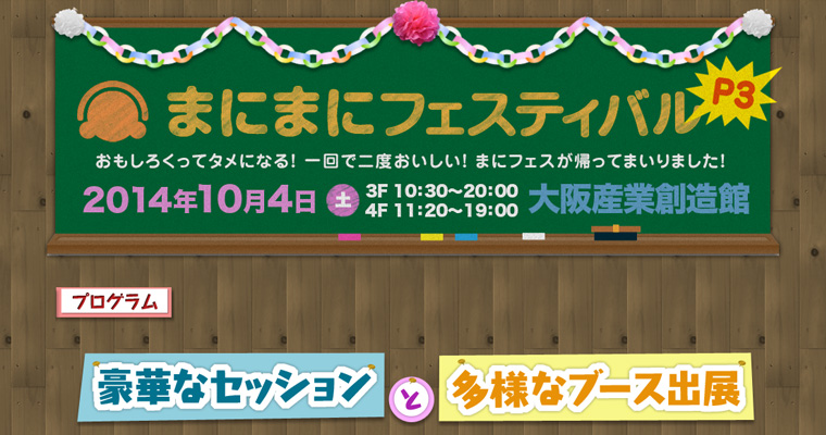 mani_news