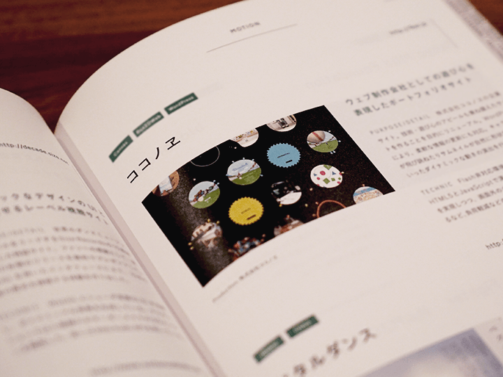 interactiondesign_02