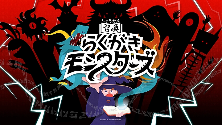 01_タイトル画面