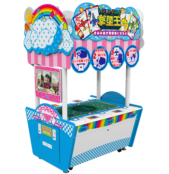 cab (1)