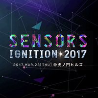 SENSORS IGNITION 2017に『ピーポーパニック！』を展示いたします（3月23日開催）