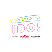 学生限定トークセッション登壇・ピーポーパニック展示のご案内 （8月5日開催）